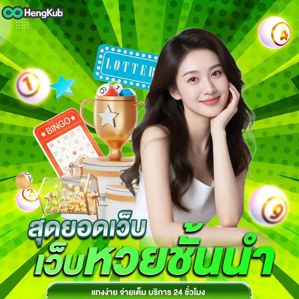 แบนเนอร์มือถือ