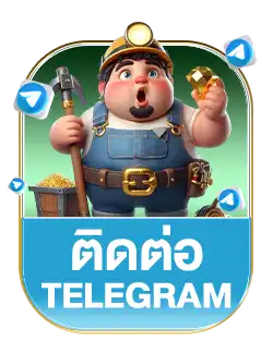 เทเลแกรม